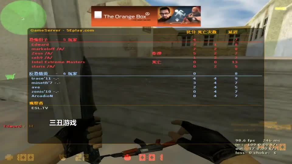 CS世界大赛爱德华再被5雷炸飞，这ECO战术太厉害了！