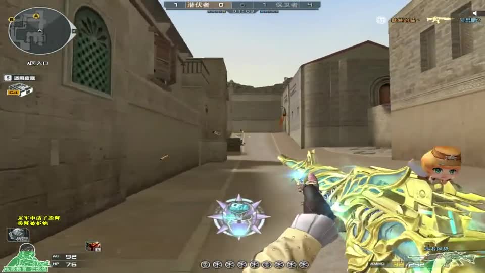 穿越火线：王者武器再改造？改模到快认不出了！