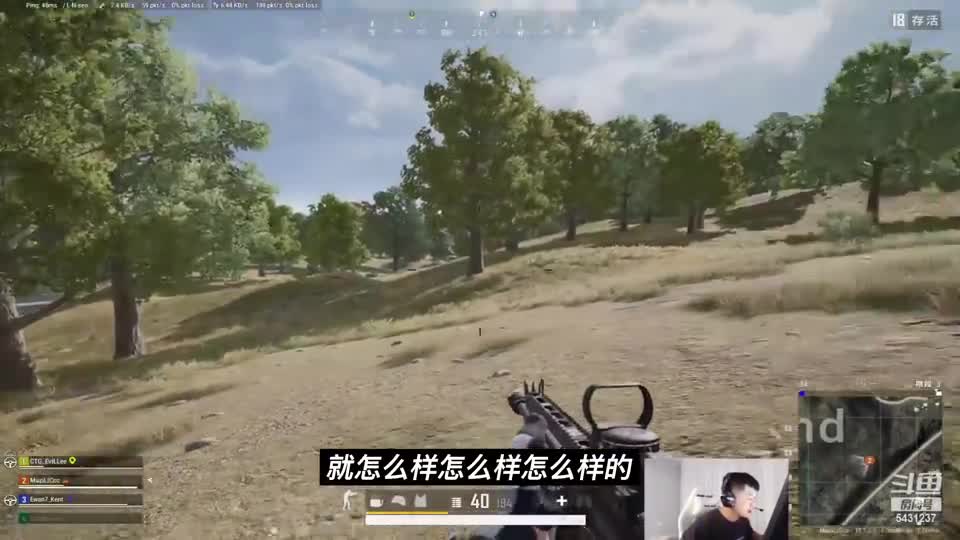 067谈离开4am的真正原因，韦神对他太好，之前差点就回归