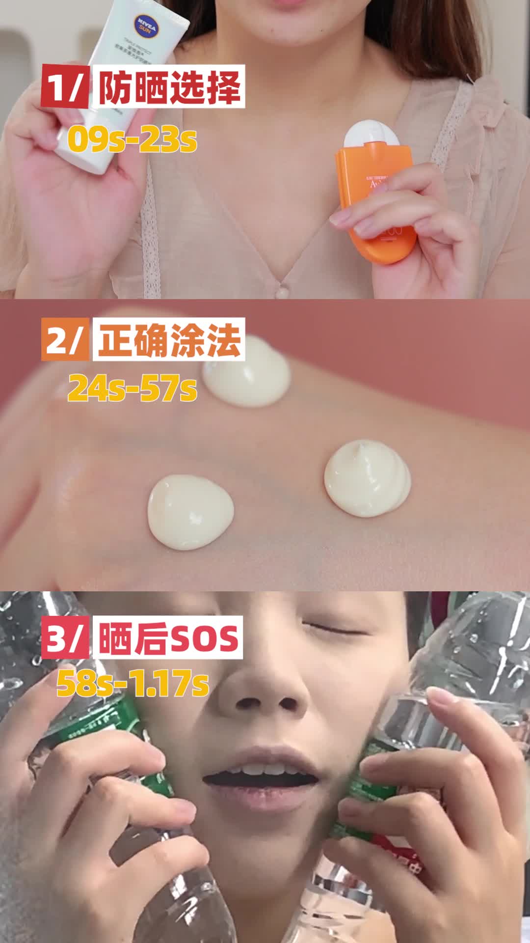 好纠结，军训完我还这么， 081和大强我该选谁啊？