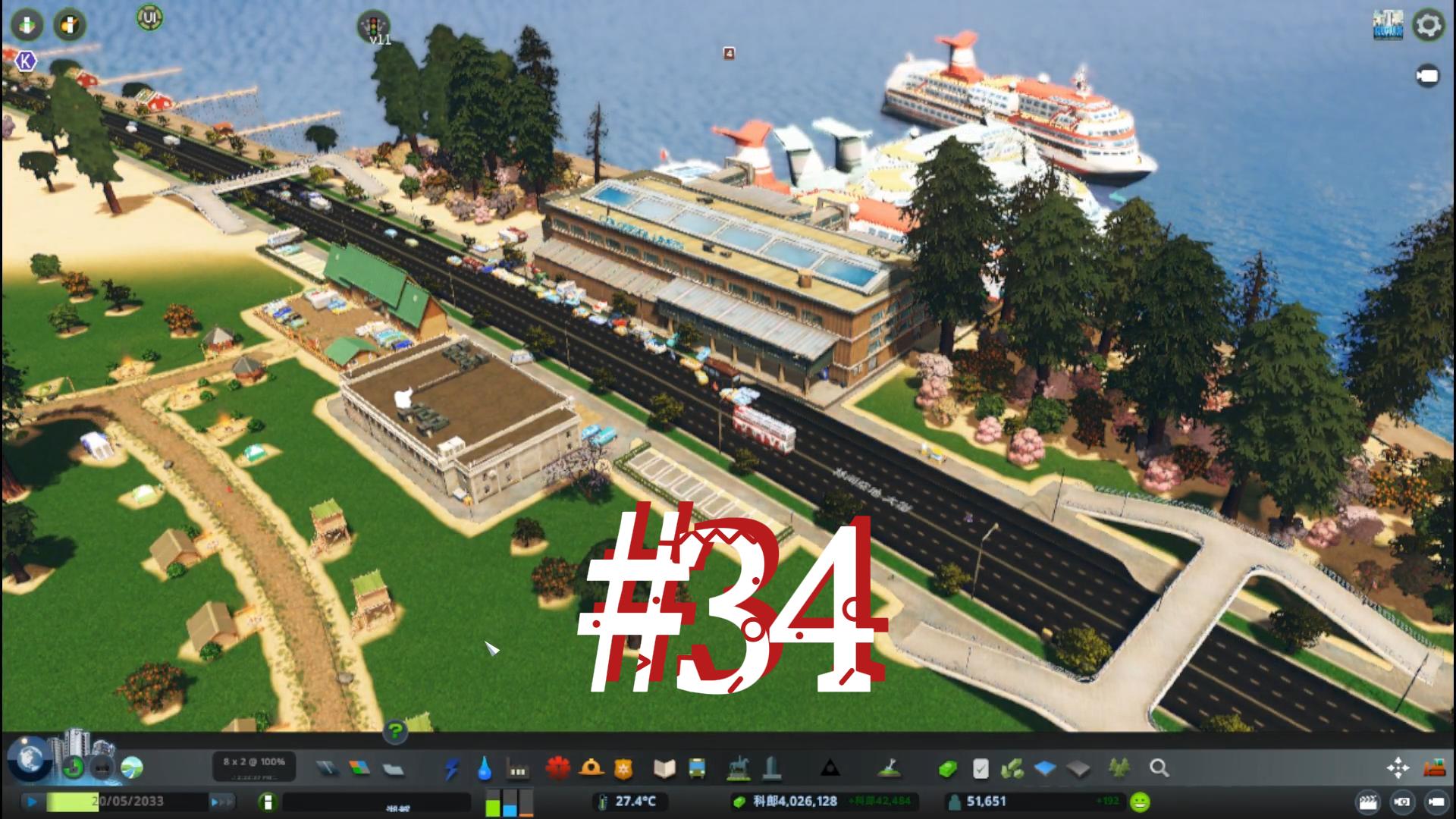 都市天际线34\-开发客运港口周边吸引游客#都市天际线#Steam游戏