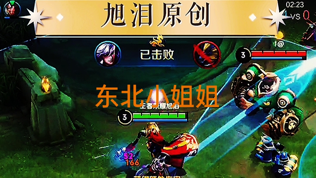 王者荣耀：S28赛季的第60天，旭泪钟馗上分遇到东北小姐姐！#游戏新星扶持计划#王者荣耀旭泪