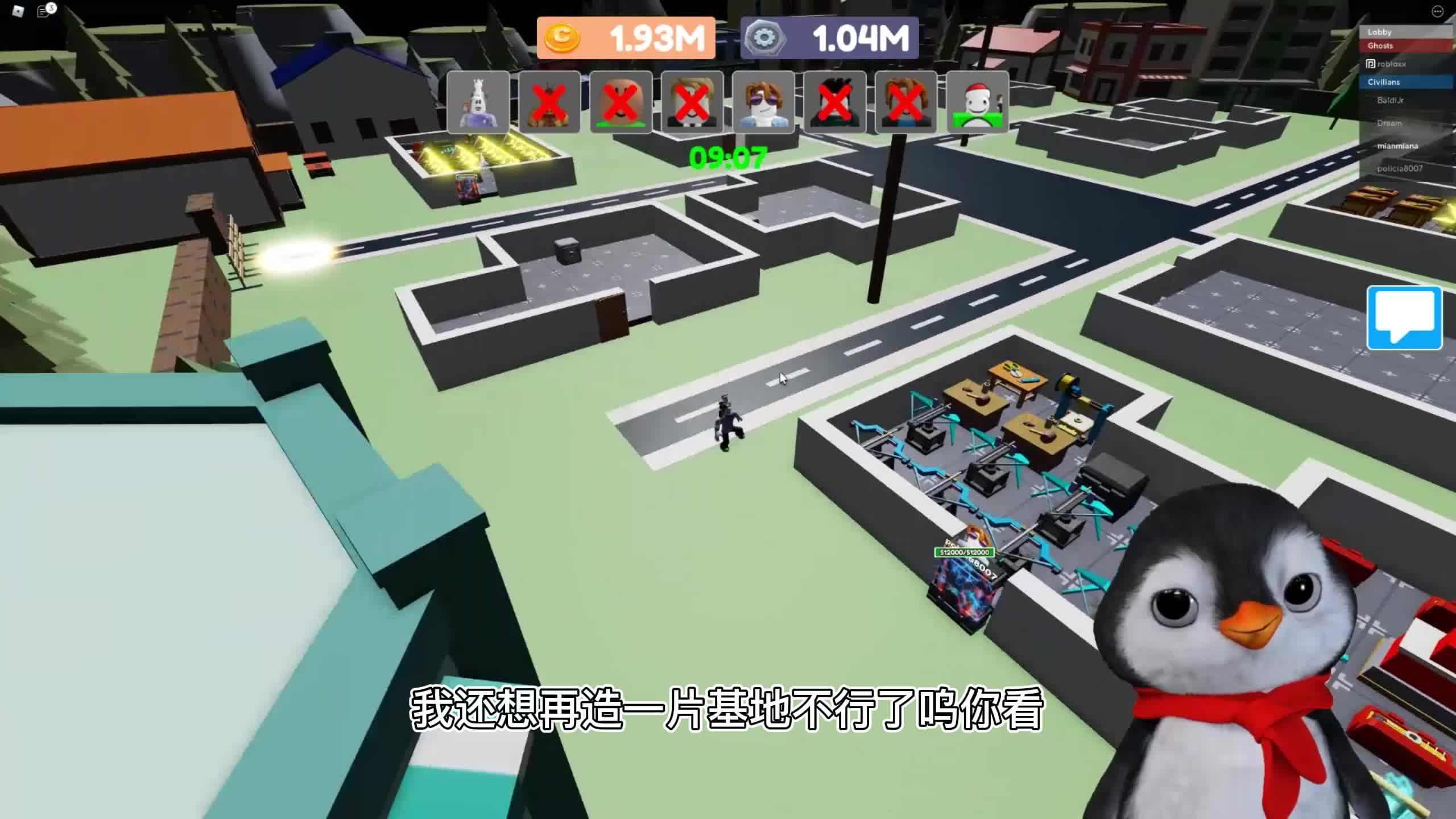ROBLOX闹鬼小镇：建造防御基地躲避小丑回魂！面面解说