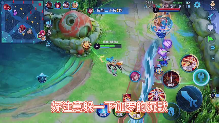 伽罗：你这血条消失术好强，李元芳：拿捏呢