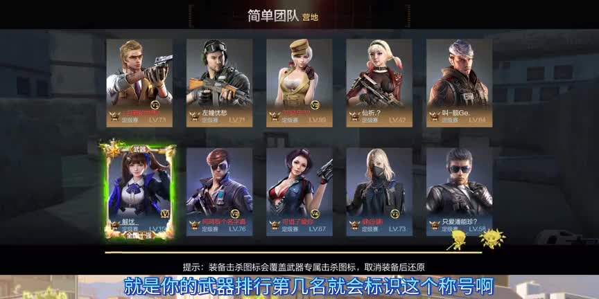 【CF手游】上榜冲国服有什么奖励？这些东西你感兴趣吗？