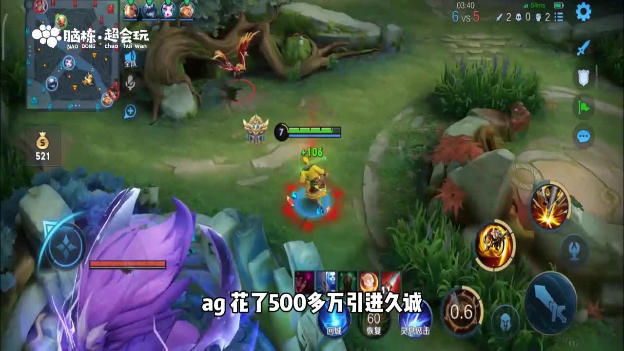 AG超玩会主场失败后老板破防！月光会离职吗