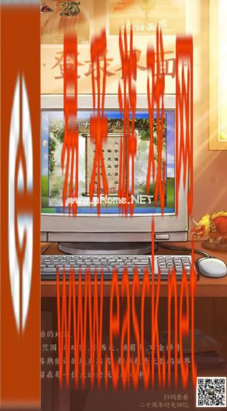 开启二十周年时光机，争当最“铁”大话玩家