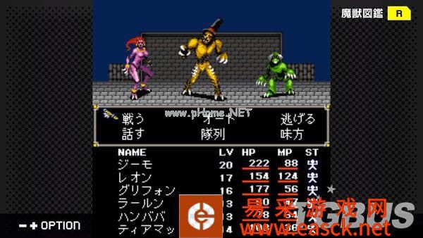 《女神转生外传 最后的圣经2》将登陆NS平台