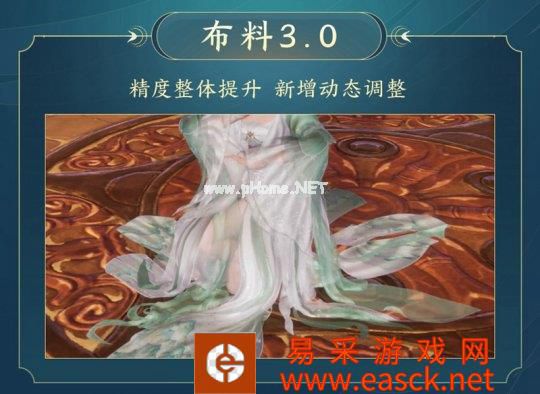 布料3.0