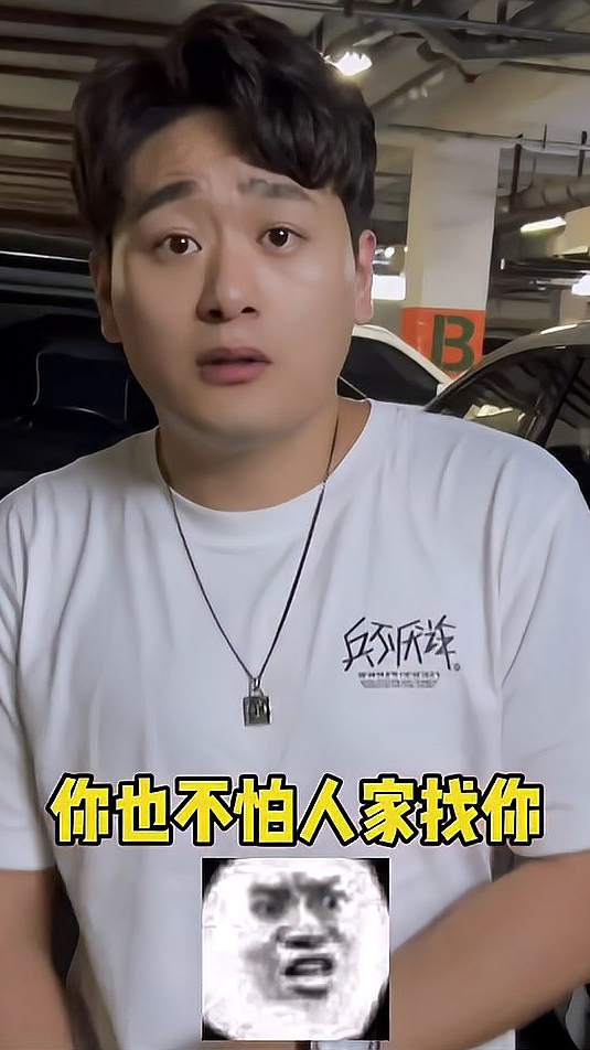 一波未平一波又起，这狗头算是找完了吧？