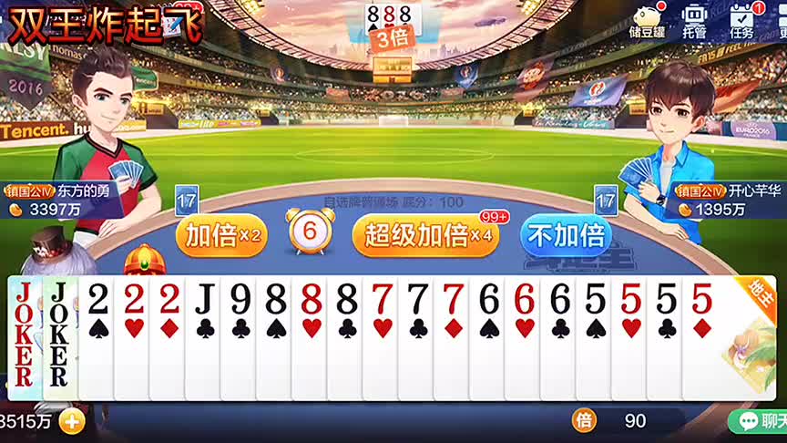 567拿下，就差四张2了！