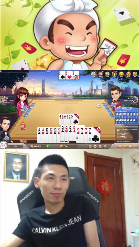 我看透一切直接明牌,你们别虚张声势了