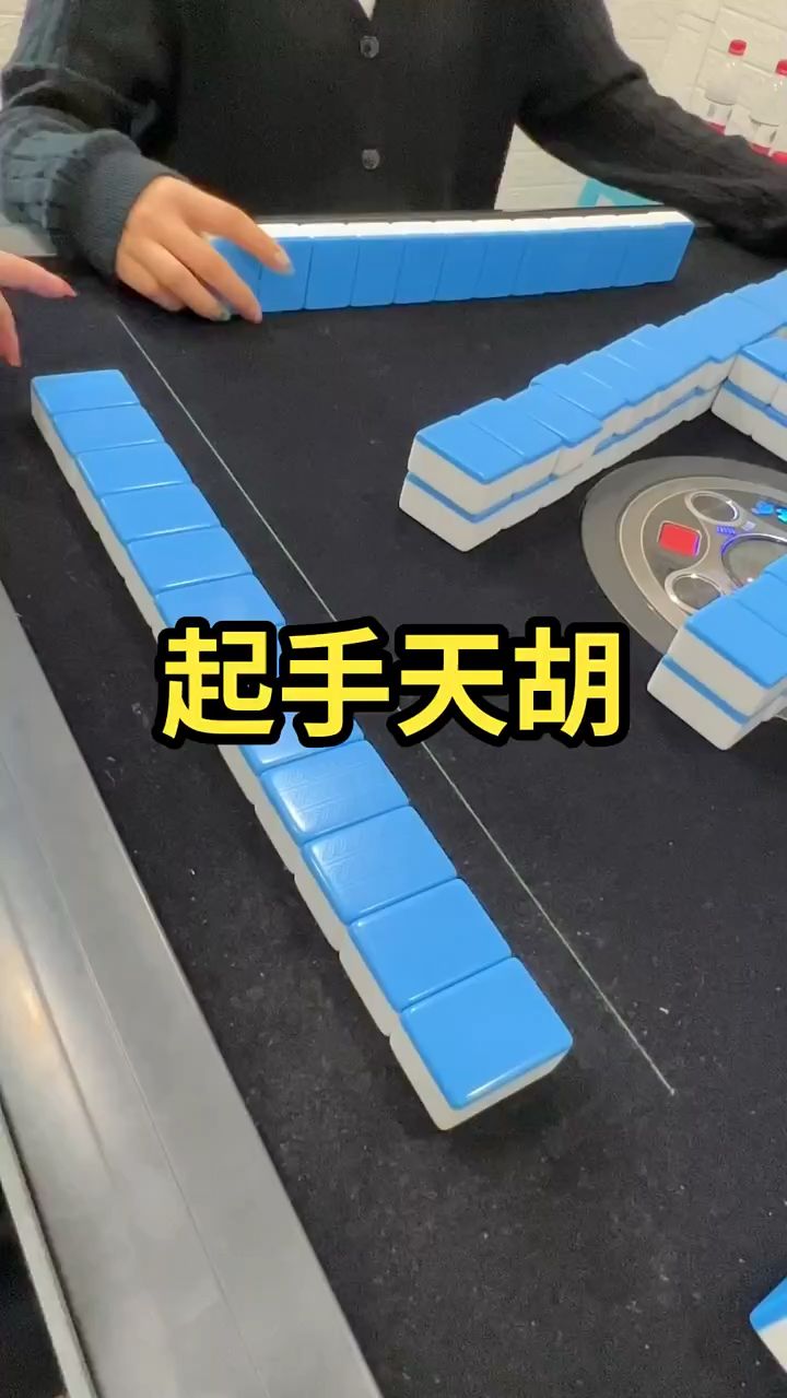 你们那天胡和罗汉单调哪个番大