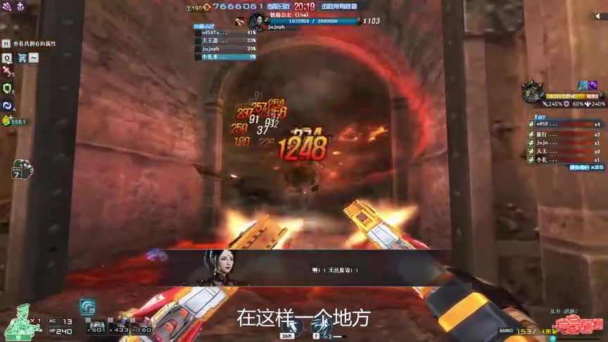 CF《火焰山》先遣服剧情，GRX深入陨石区域，遭遇牛魔王攻击