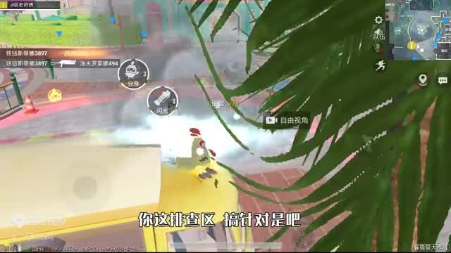 和平精英揭秘：躲猫猫“新鸡仔点位”，假扮大巴装饰，戏耍敌人！
