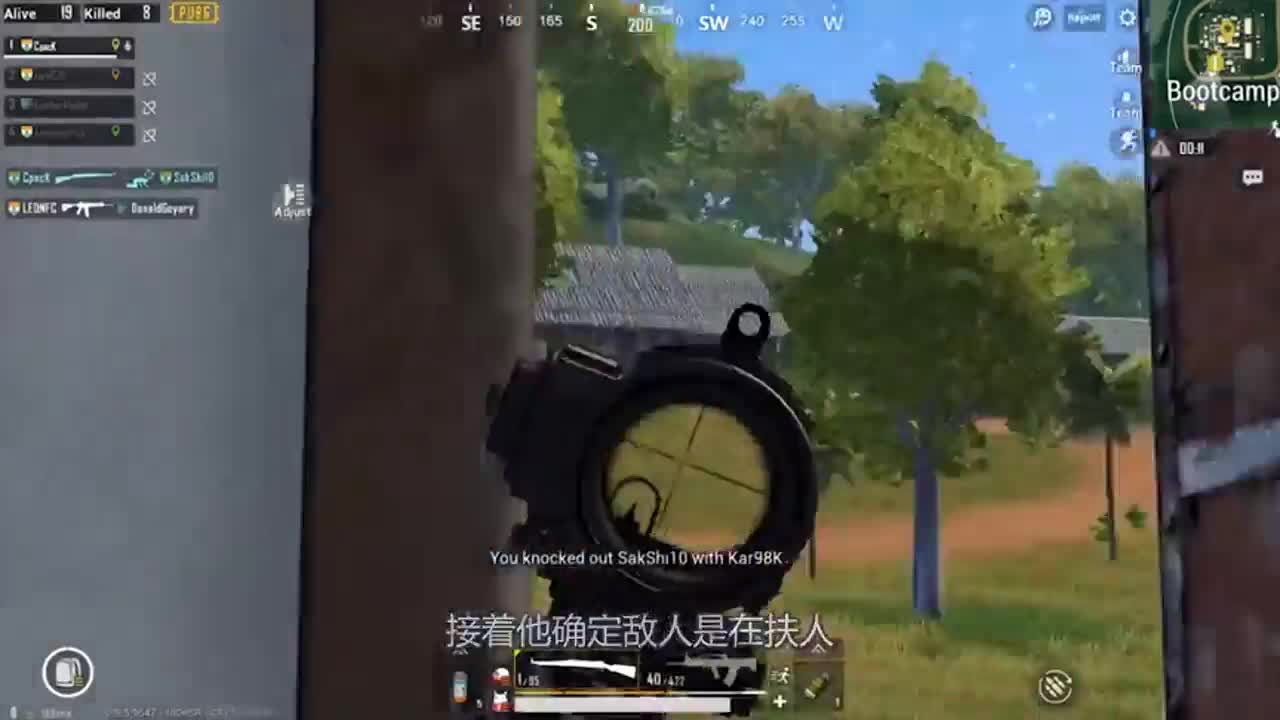 绝地求生刺激战场：凭空消失的敌人？年度悬疑烧脑大片