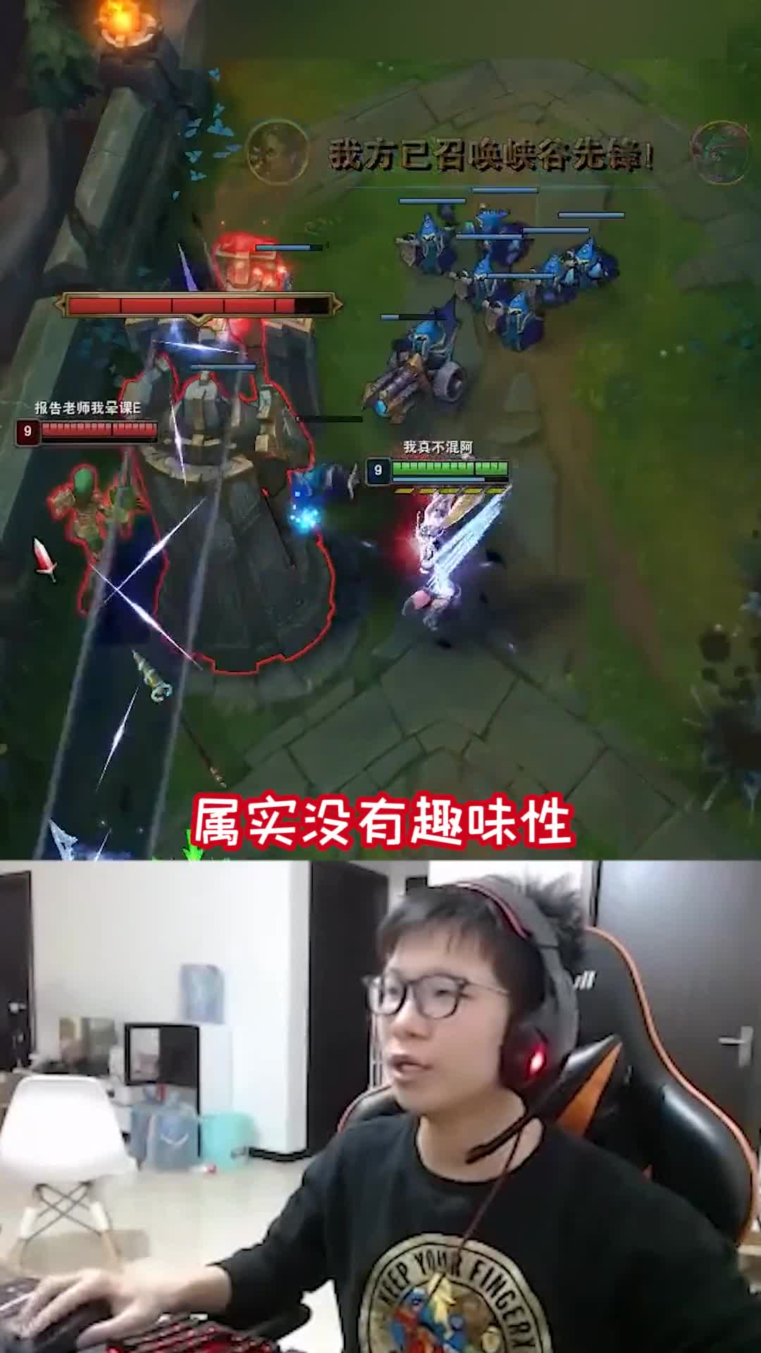 LOL：当刀妹和豹女一起越塔，余小C：我真服了！