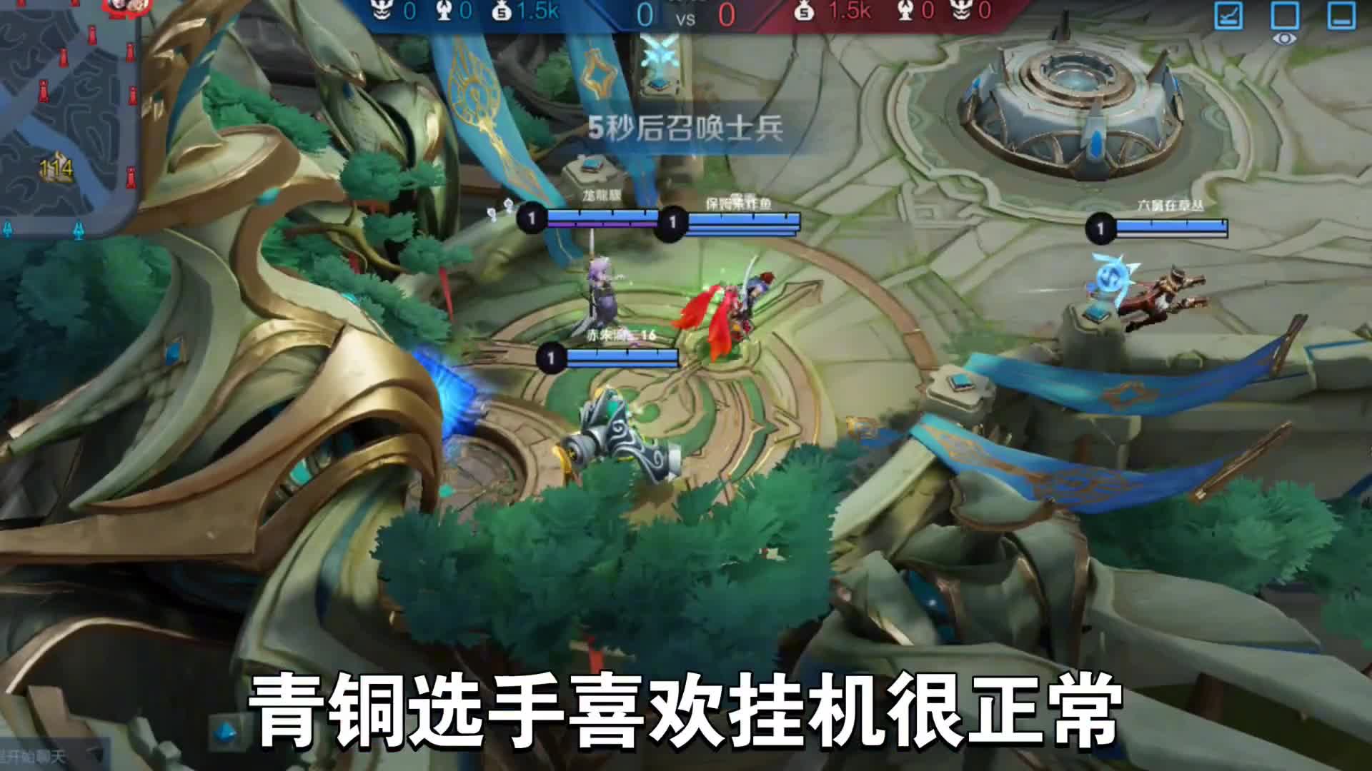 王者青铜局解说：这个防御塔势必奶下