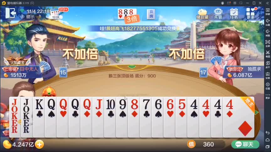 移行幻彩，借牌称霸：天秀看点，波动心跳！