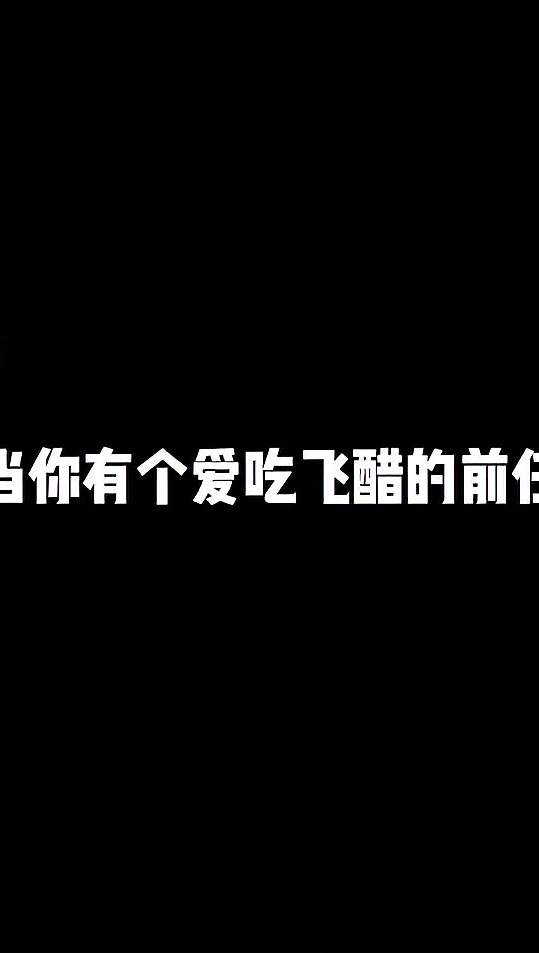 惊不惊喜？开不开心？