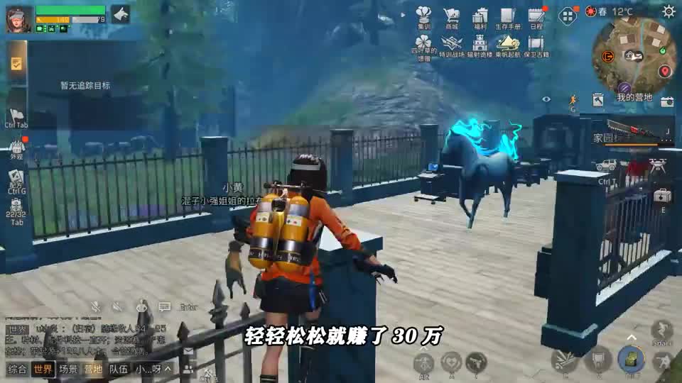 明日之后：最赚金的职业！探宝者一天30万，再也不怕没金条了