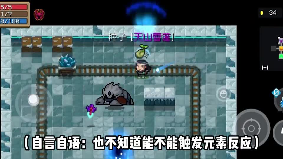 元气骑士：气宗隐藏技能的正确玩法，秒杀BOSS不是梦！