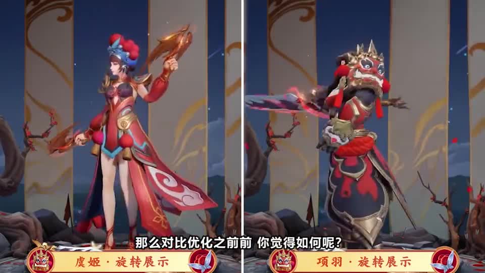 王者荣耀：霸王别姬优化完成，截取《垓下歌》经典桥段，致敬经典