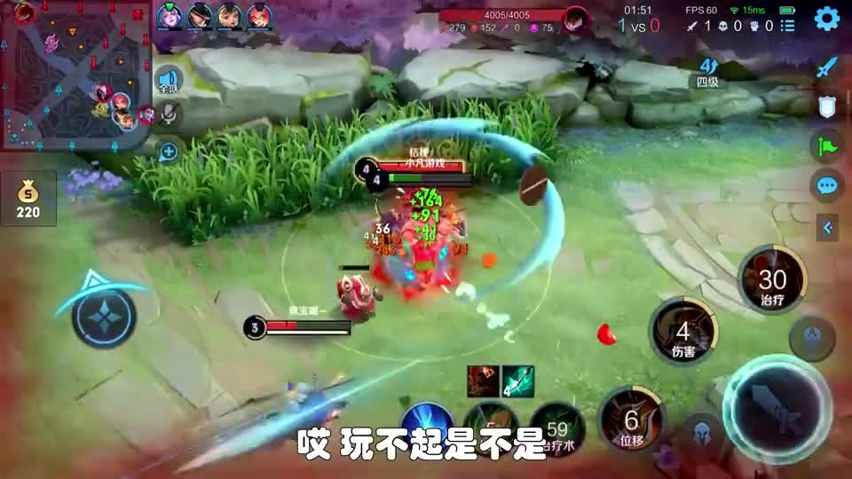 程咬金另类出装，吊打夏洛特，自爆一路推水晶，一个人的游戏！