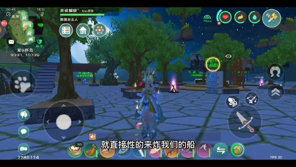 周姐解说：创造与魔法，完结篇vs从未见过如此霸道之人！#魔幻 #魔法 #解说