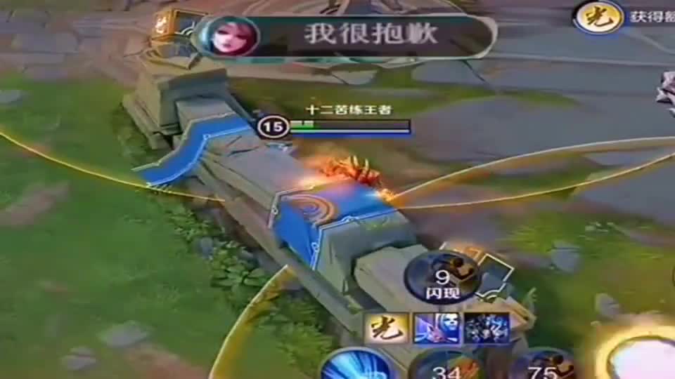 鲁班注定要挨毒打了！