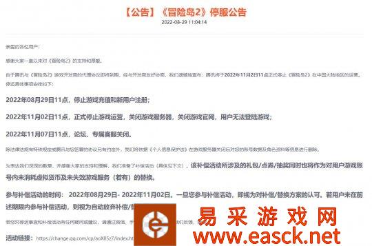 /news/2022/08-30/56216.shtml