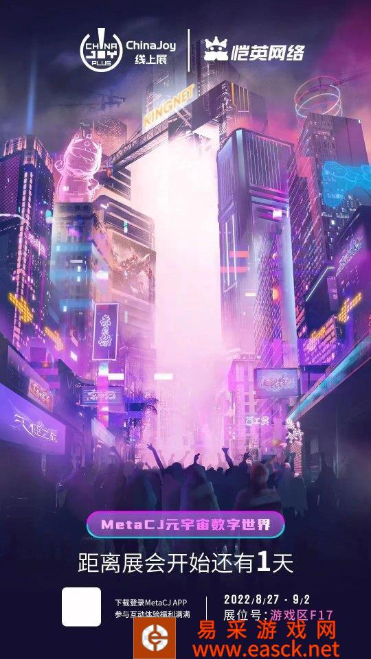 /news/2022/08-30/56222.shtml