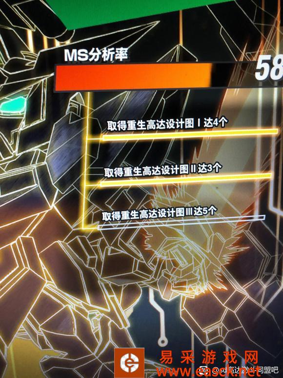 SD高达激斗同盟再生高达设计图3获取方法分享