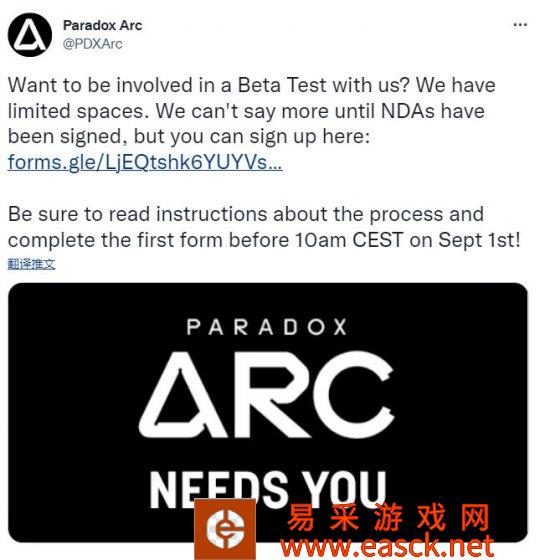 P社为神秘游戏招募B测人员 重点测试在线功能
