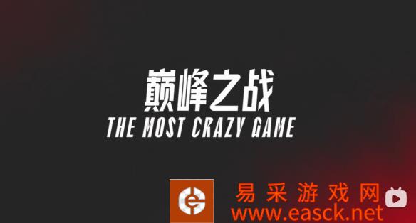 《LOL》2022LPL夏季总决赛预热片：梦想，从未改变