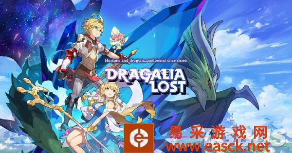 任天堂 x Cygames手游《失落的龙约》11月停运