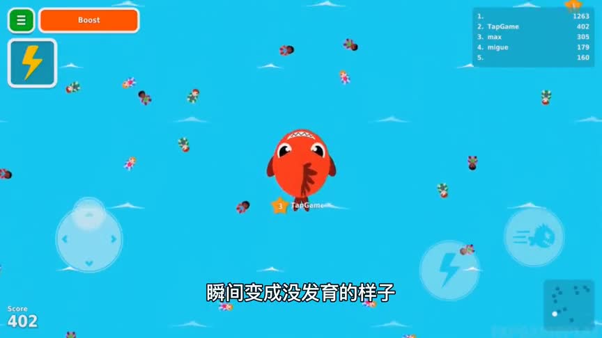 大鱼吃小鱼：开局我进化成一条大鲤鱼，最后被黑鱼一口吞掉了！