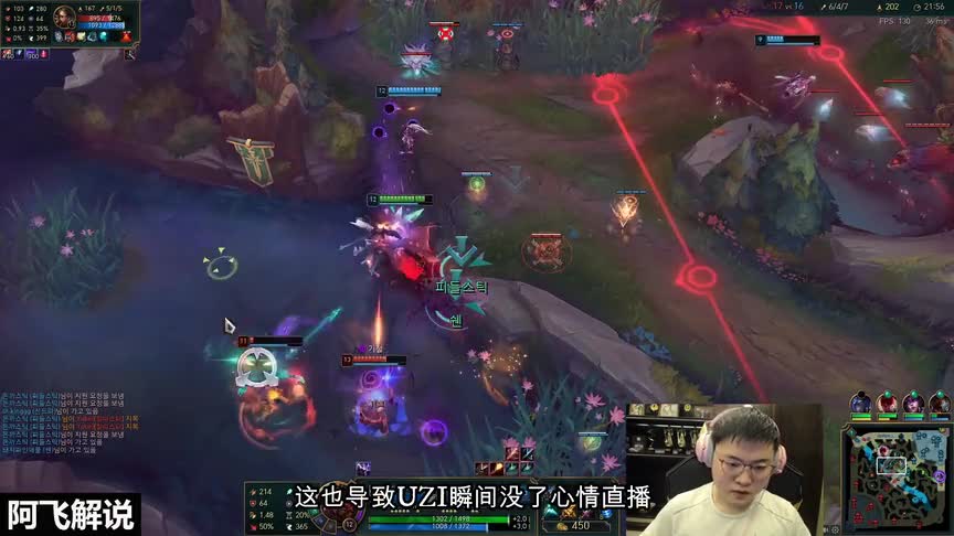 即便退役也依旧关心 当RNG陷入劣势 UZI心情全无！