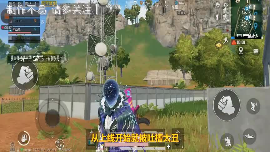 和平精英：SS7时装回顾，小黄鸭人气最高，星之信仰太丑了！