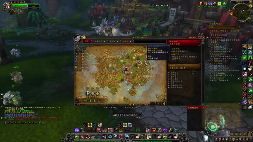 魔兽世界445箱子点击就送啊，新手提升很大的任务今天你做了吗？