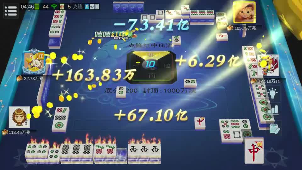 麻将：目前最高纪录，白嫖663 9800 0000亿，12张四七八筒杠到28张#麻将