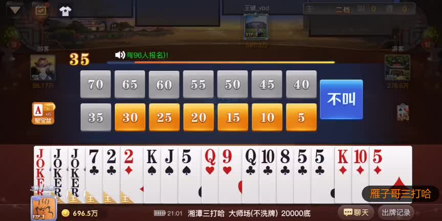 三打哈：主清不完就多留副吧，一样可以清光！