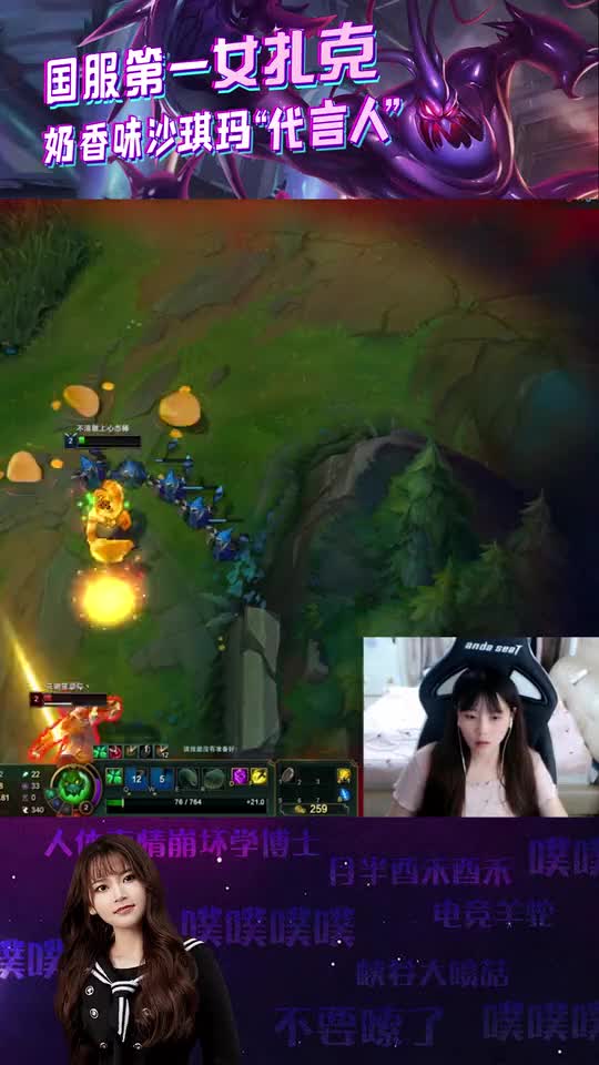 LOL酥酥：上路1v1大战，扎克硬刚鳄鱼！单吃的必学技巧！