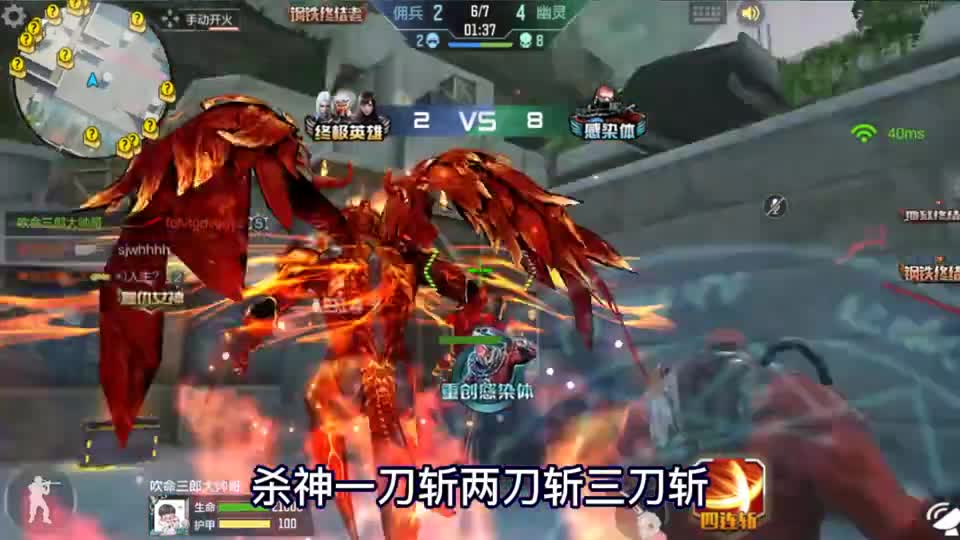 我随风！是这个游戏里！最有种的男人！