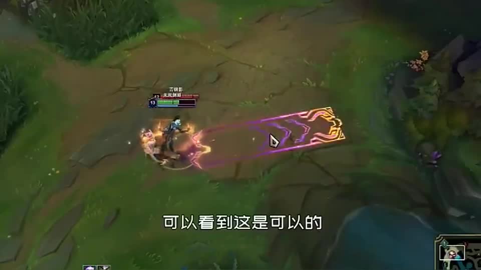 开大就冲到敌人面前，剑姬：开W必挡！