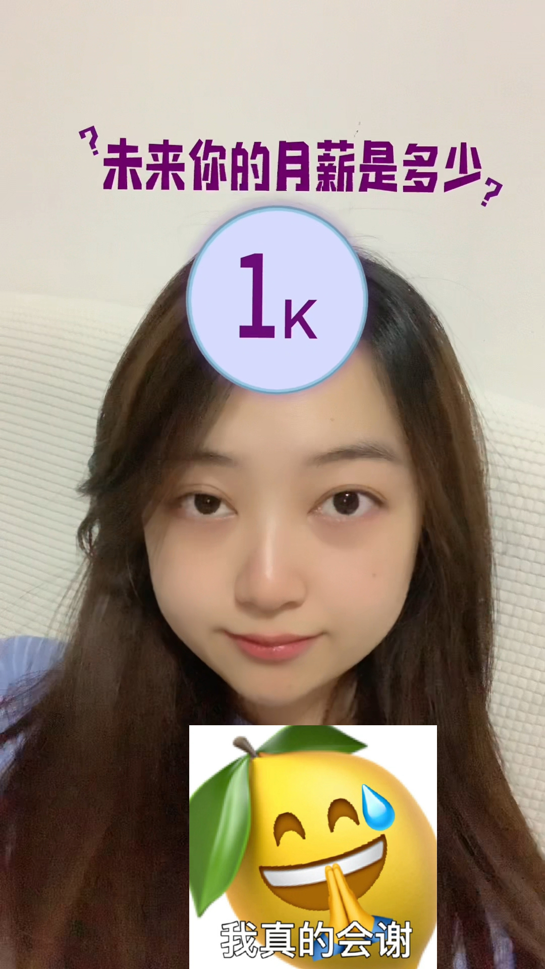 1k我是真的会谢。重来！
