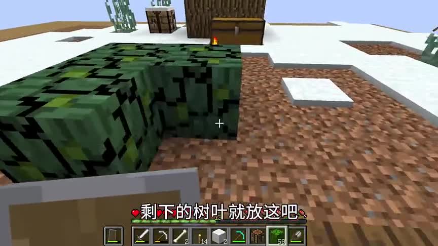 我的世界寻美记Ⅱ24：走到哪里都变冰块？能生成10000吨雪的灵魂！