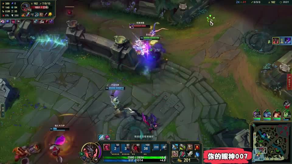 你的眼神007：凯隐红凯，R在手，杀我不存在