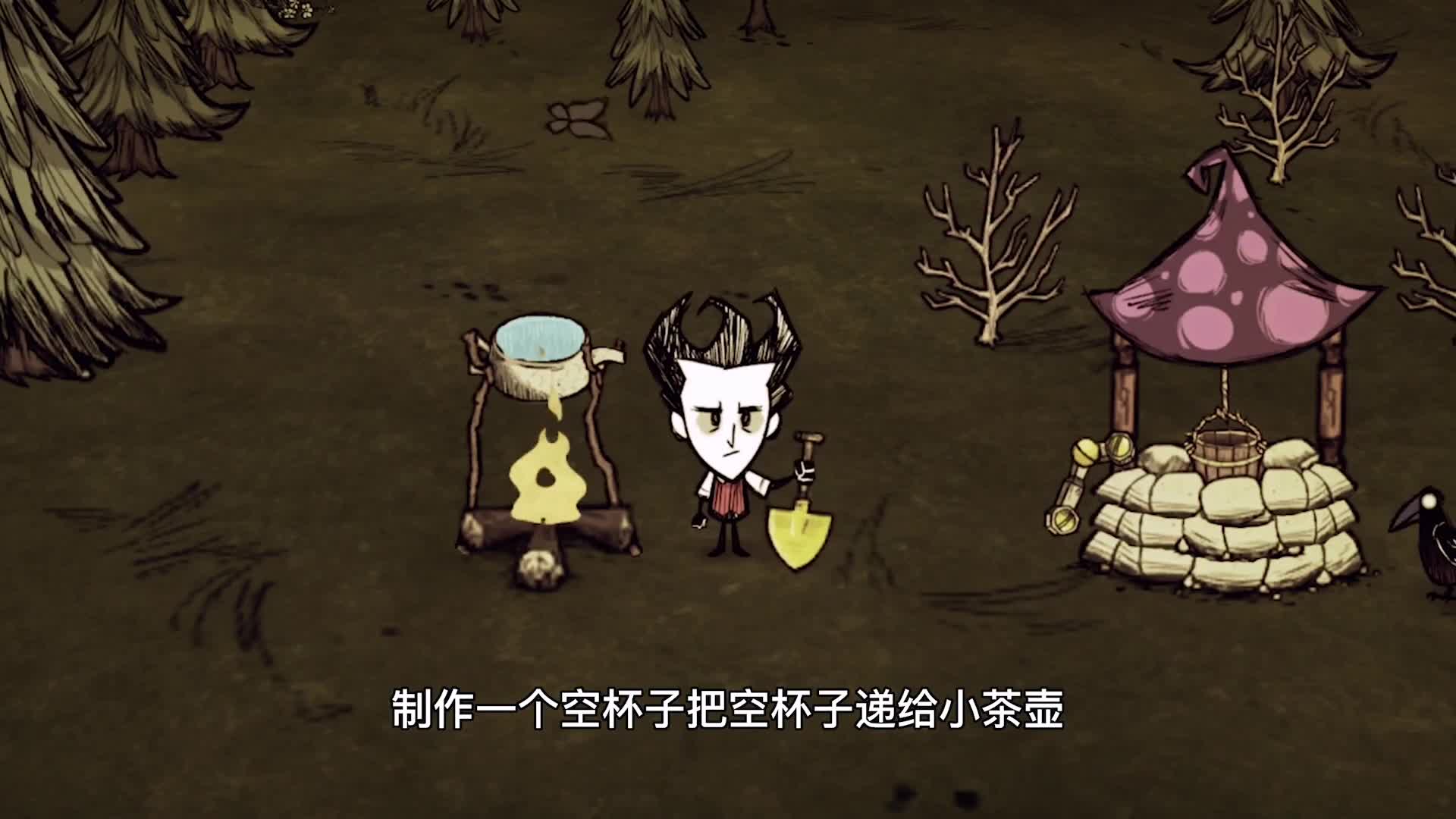 小渔饥荒系列：如果饥荒人物需要喝水！会发生什么样的事情？