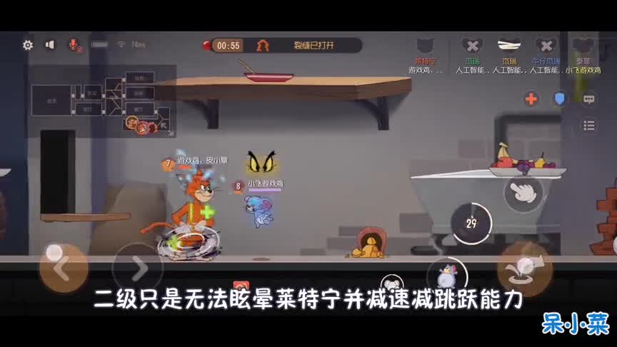 猫和老鼠：橘鼠第二武器“尚方宝剑”！被动也被改了，是加强了？